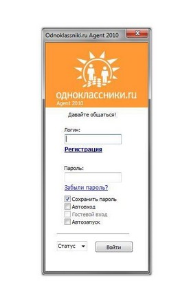 Одноклассники www odnoklasniki ru