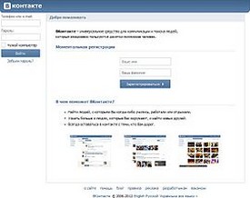 Http одноклассники ru социальная сеть