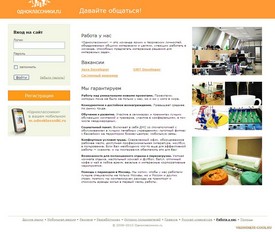 Одноклассники официальный сайт