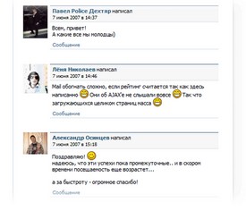 Mail ru почта вход одноклассники