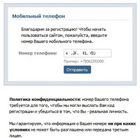 Одноклассники вход на сайт заблокирован