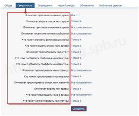 Одноклассники ru вход на сайт