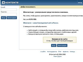 Одноклассники ua социальная сеть вход с логин пароль