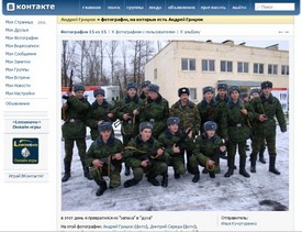 Одноклассники vkontakte