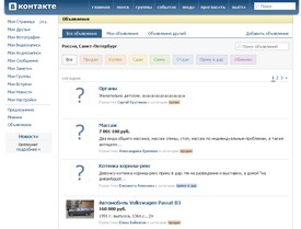 Одноклассники ru моя страница регистрация