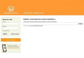 Http odnoklassniki yandex ru
